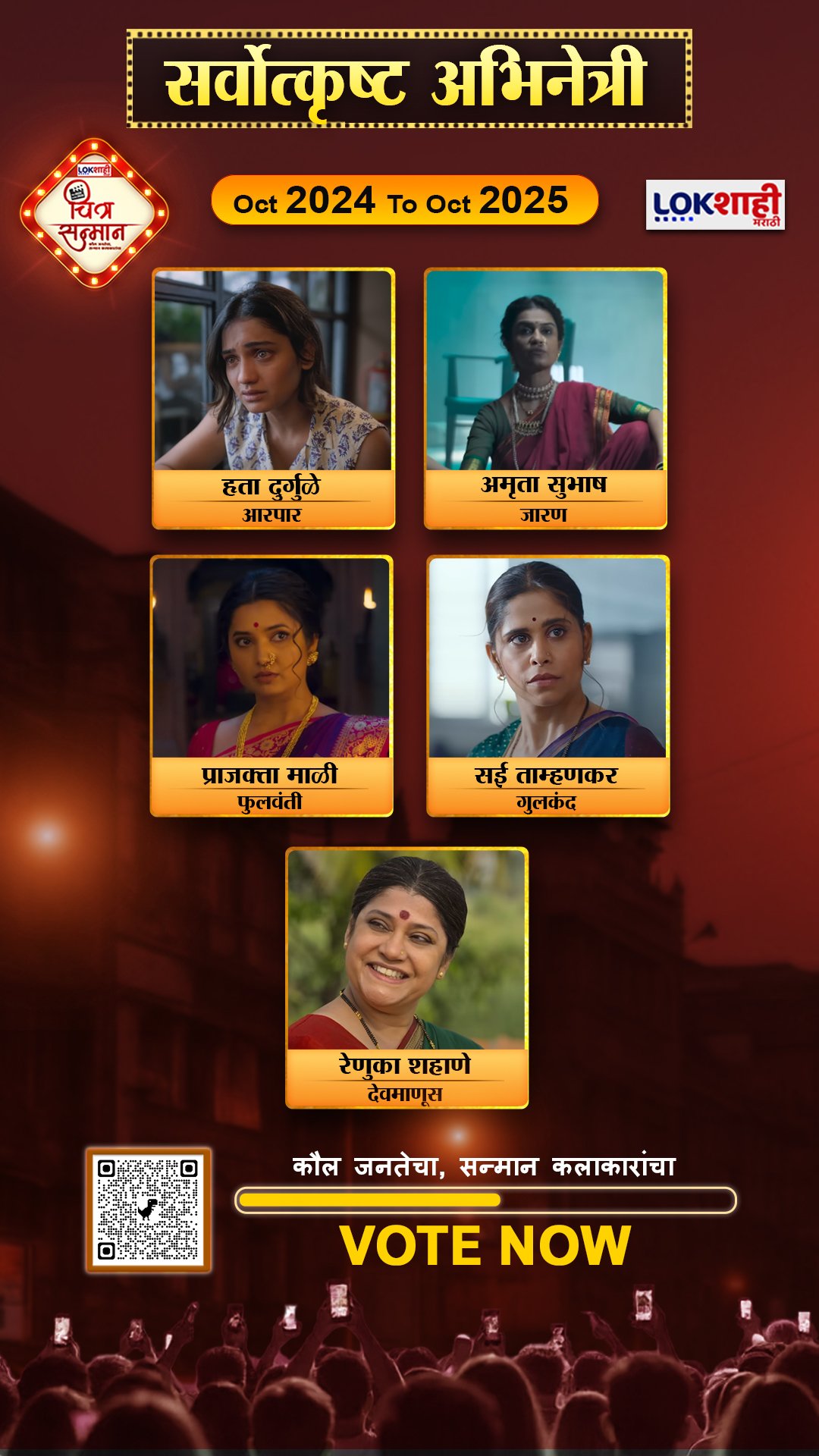 लोकप्रिय चित्रपट