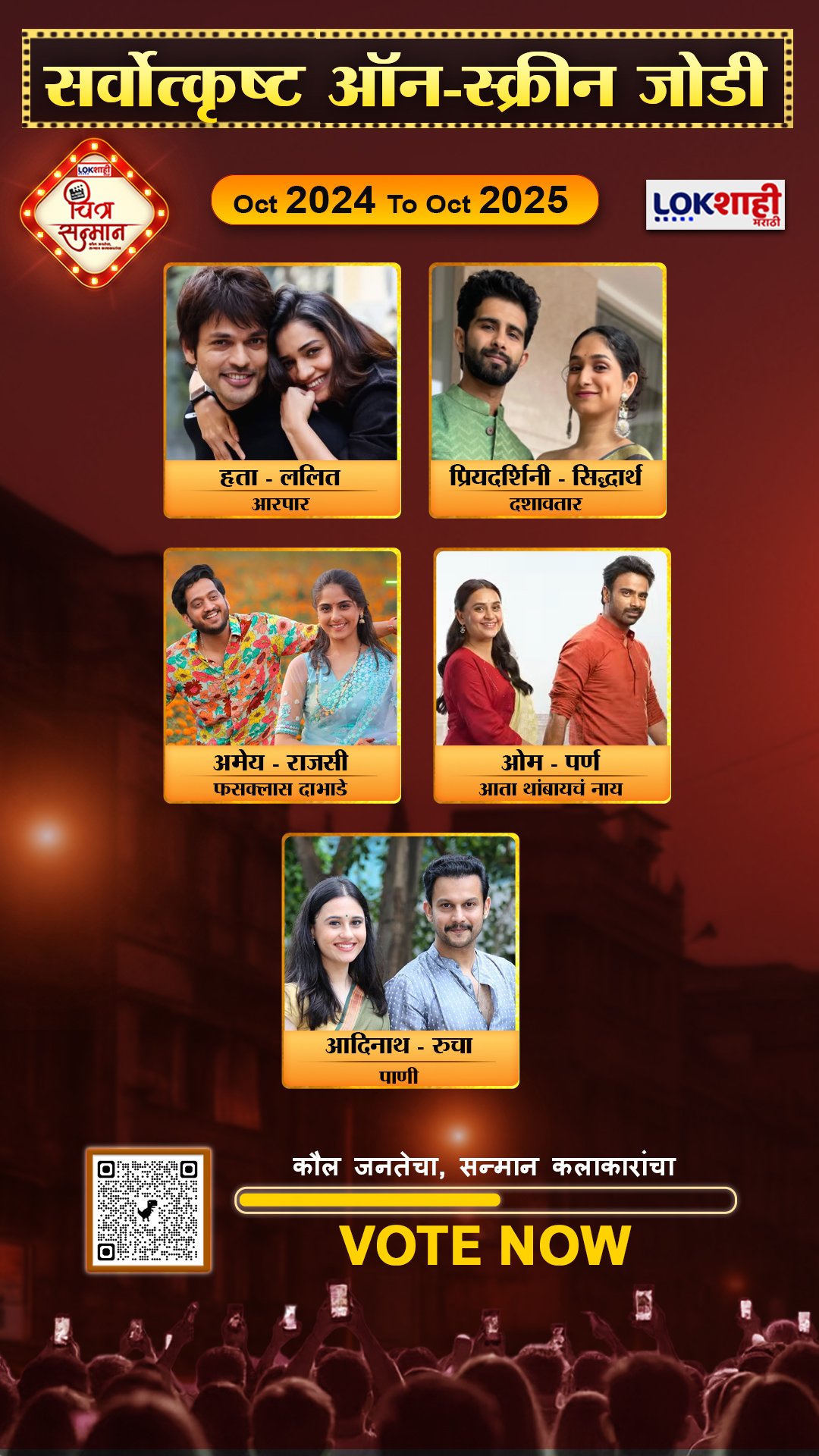 लोकप्रिय चित्रपट