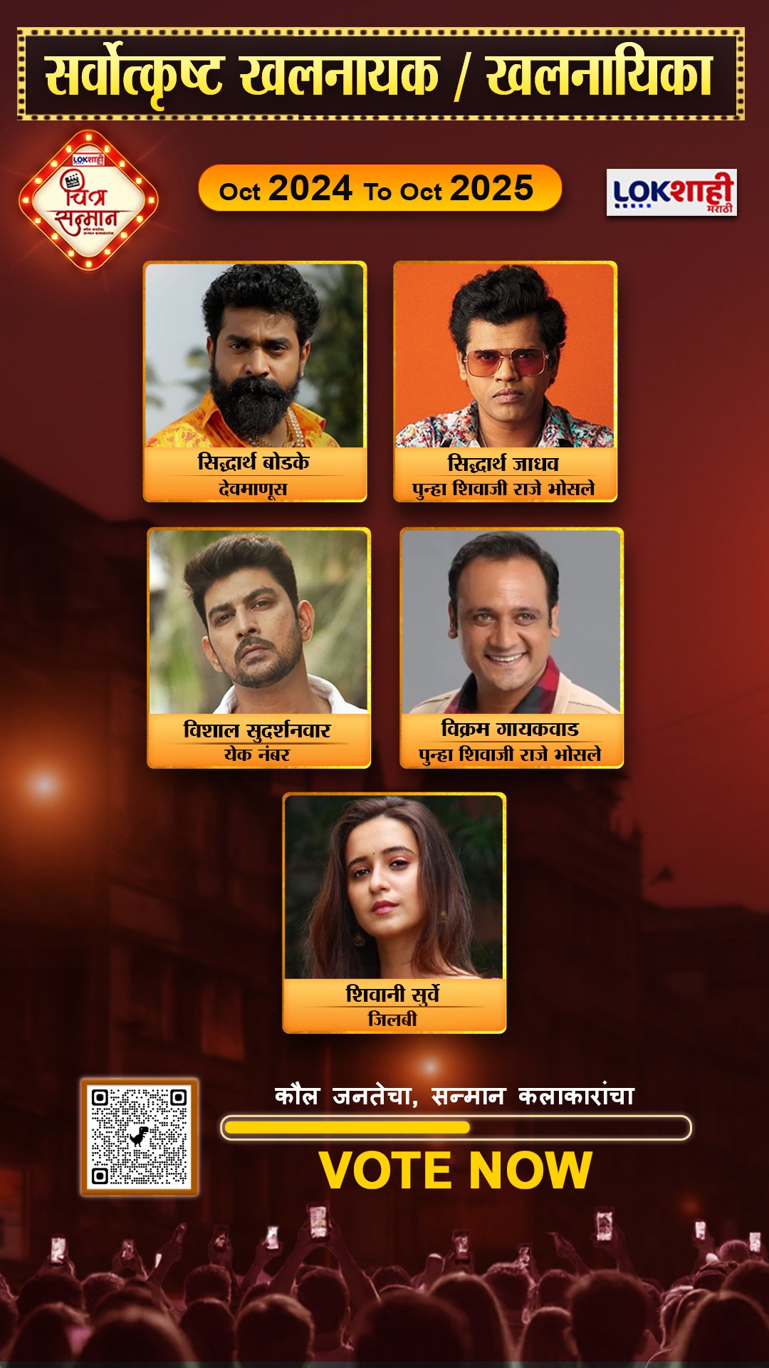 लोकप्रिय चित्रपट