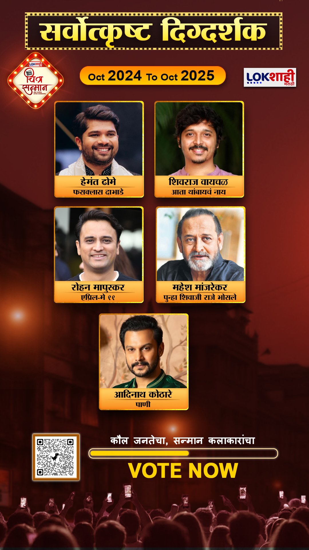 लोकप्रिय चित्रपट