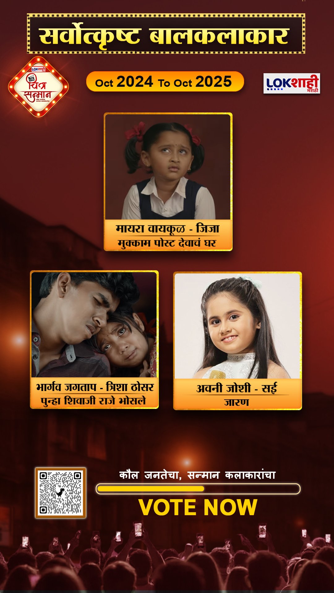 लोकप्रिय चित्रपट