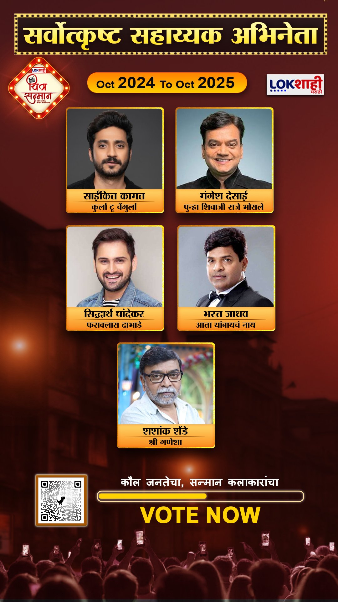 लोकप्रिय चित्रपट