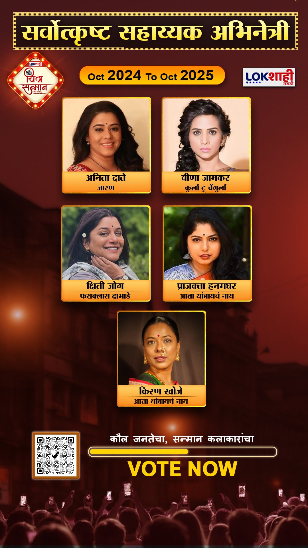 लोकप्रिय चित्रपट